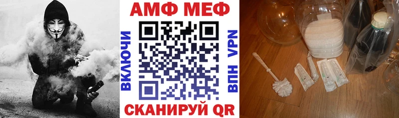 Купить где  Болхов  АМФЕТАМИН 97% 