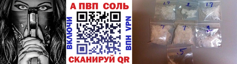 Купить закладки  Болхов  A PVP VHQ 