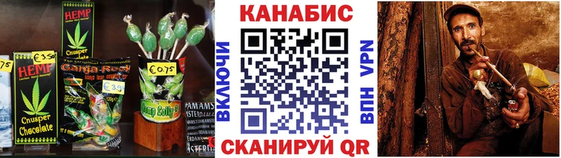 Купить  Болхов  Печенье с ТГК марихуана 