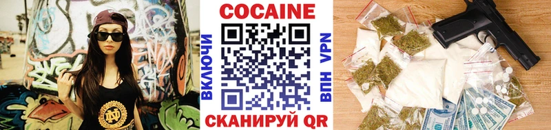 Cocaine 98%  Купить где  Болхов 
