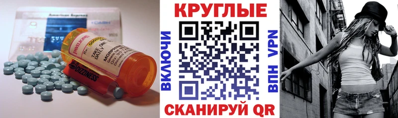 Купить закладки  Болхов  Ecstasy диски 