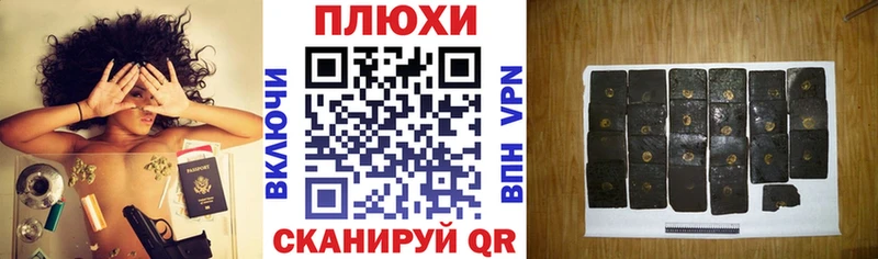 ГАШИШ гашик  Купить где  Болхов 