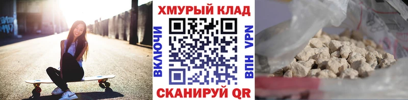 Купить закладки  Болхов  ГЕРОИН VHQ 