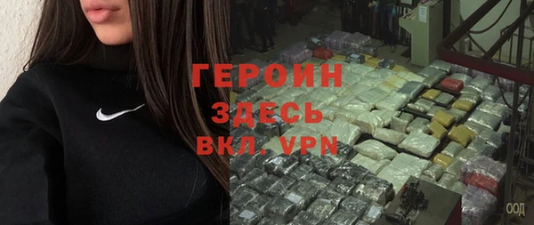 гашиш Богородск
