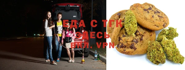 прущие грибы Белокуриха