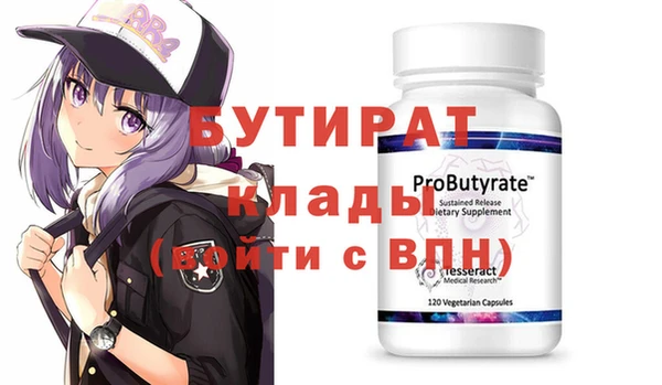 гашиш Богородск