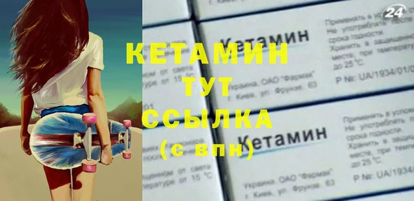 гашиш Богородск