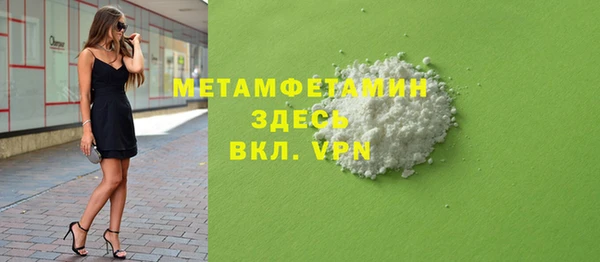 соль ск Богданович