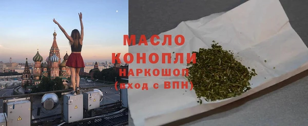 соль ск Богданович