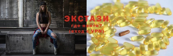 соль ск Богданович