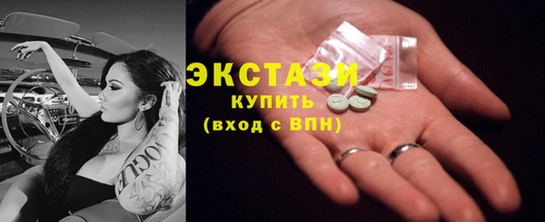 гашиш Богородск