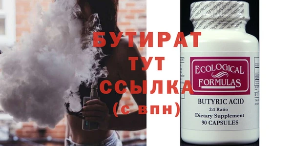 соль ск Богданович