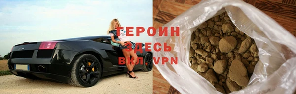 гашиш Богородск