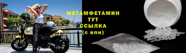 эйфоретик Беломорск