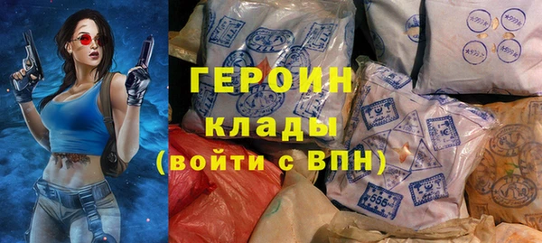гашиш Богородск