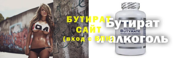 соль ск Богданович