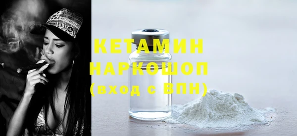 эйфоретик Беломорск