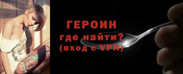 эйфоретик Беломорск