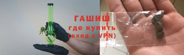 гашиш Богородск