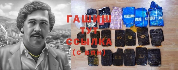 гашиш Богородск