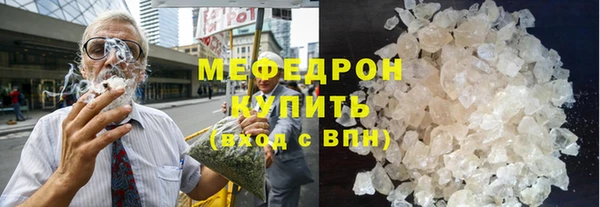 гашиш Богородск