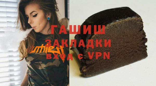 соль ск Богданович