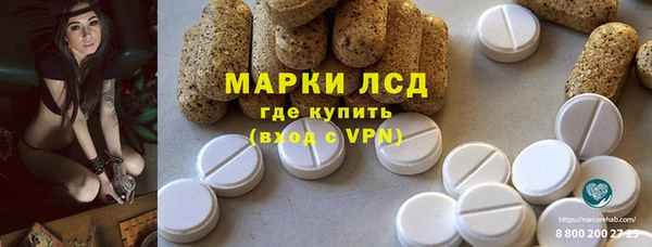 гашиш Богородск