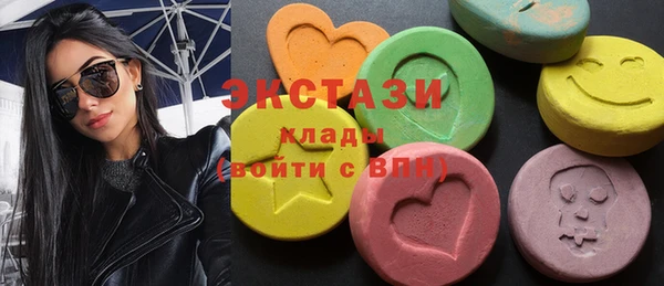 гашиш Богородск
