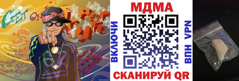 Купить закладки  Болхов  МДМА crystal 