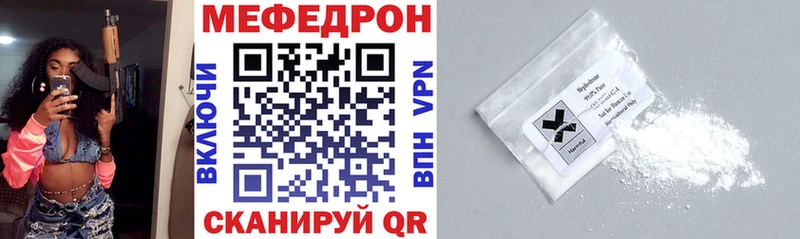 Мефедрон 4 MMC  Болхов 
