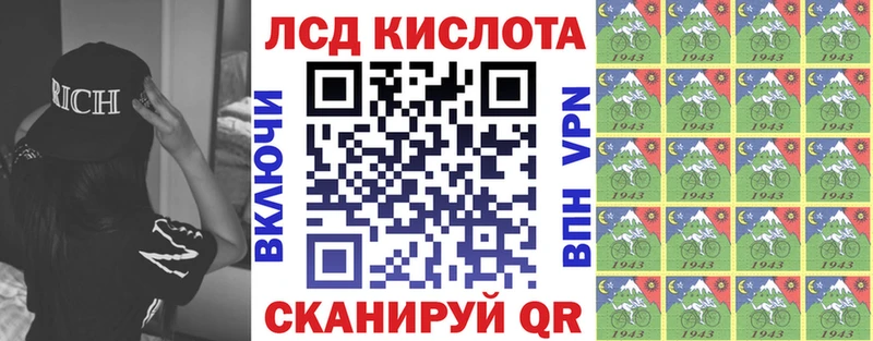Марки 25I-NBOMe 1500мкг  Купить  Болхов 