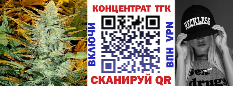 Купить где  Болхов  Дистиллят ТГК концентрат 